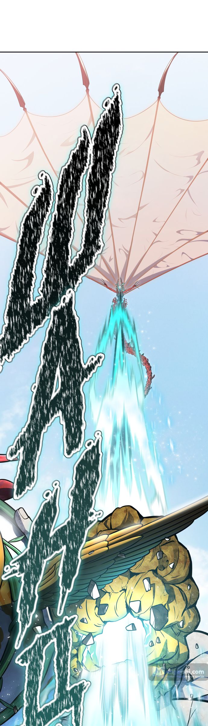 Страница 21 главы 220 манги Башня Бога / Tower of God