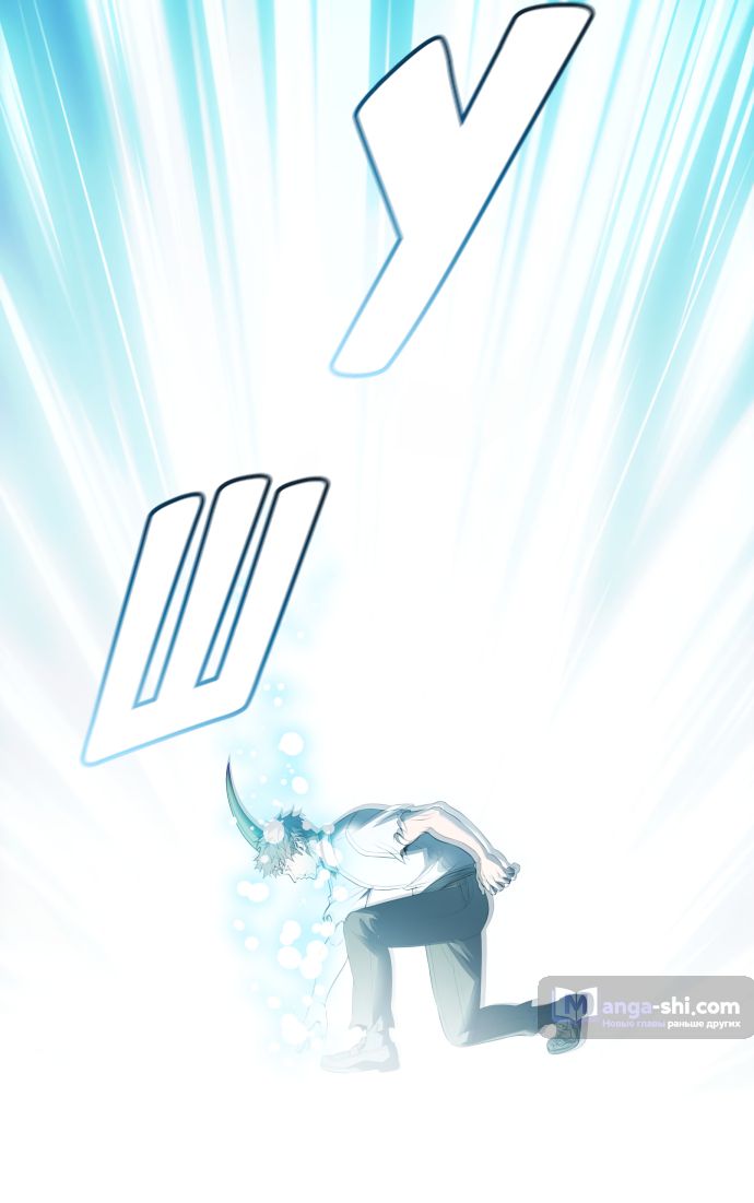 Страница 33 главы 220 манги Башня Бога / Tower of God