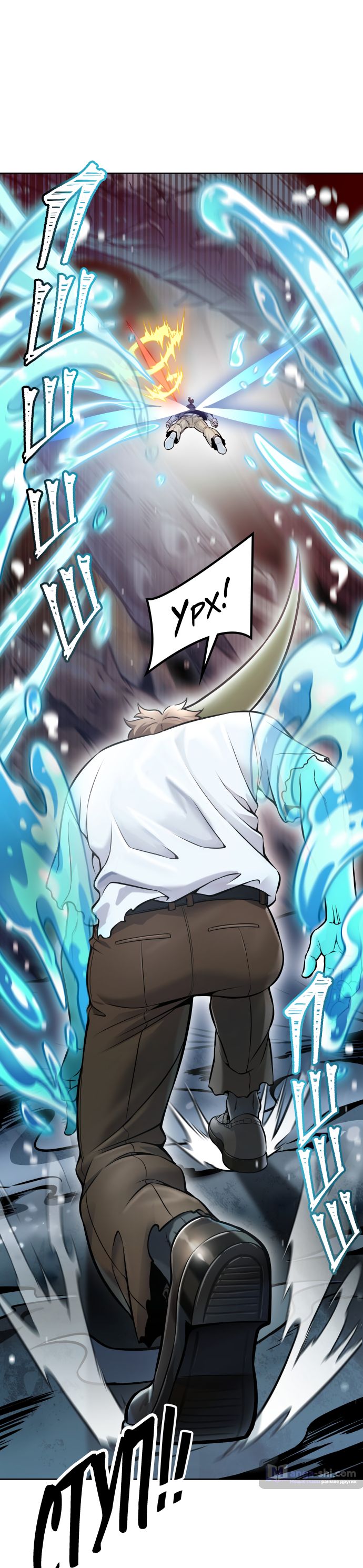 Страница 35 главы 220 манги Башня Бога / Tower of God