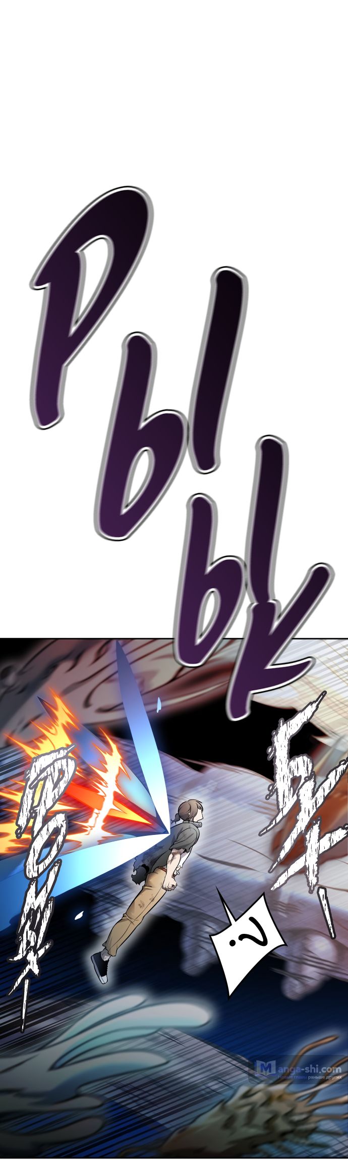 Страница 43 главы 220 манги Башня Бога / Tower of God