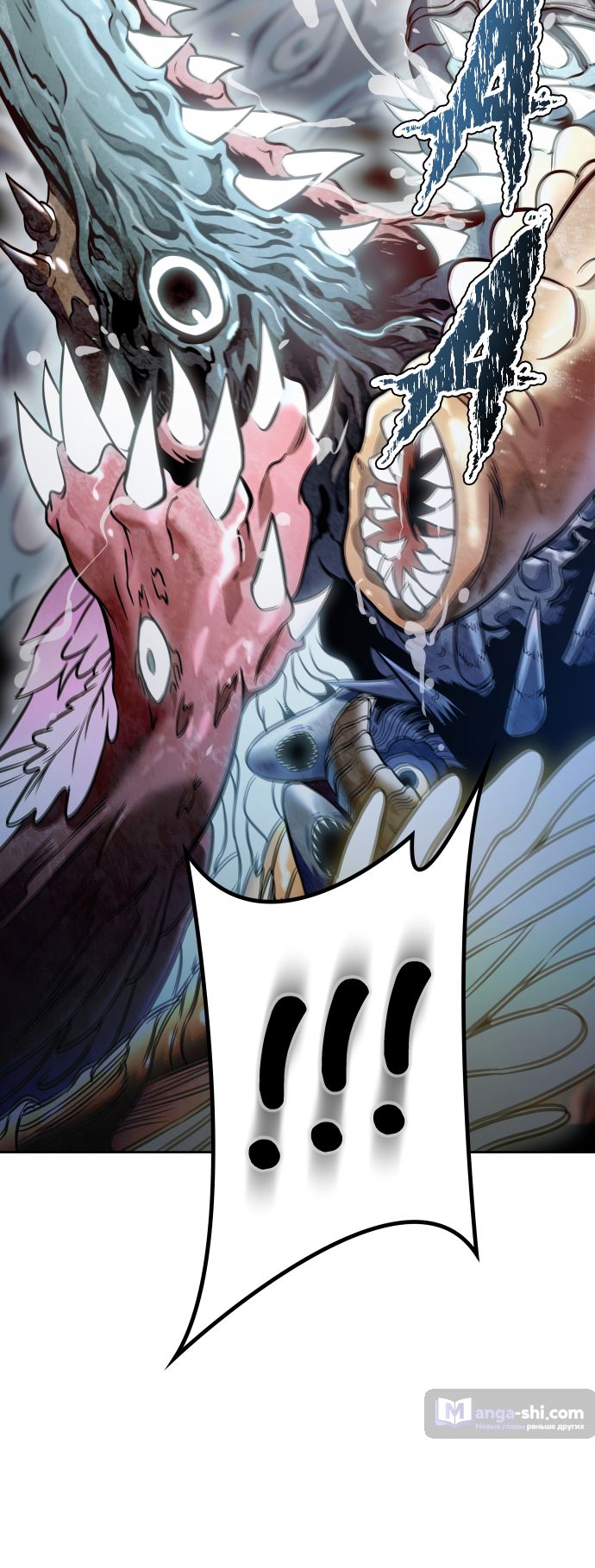 Страница 45 главы 220 манги Башня Бога / Tower of God