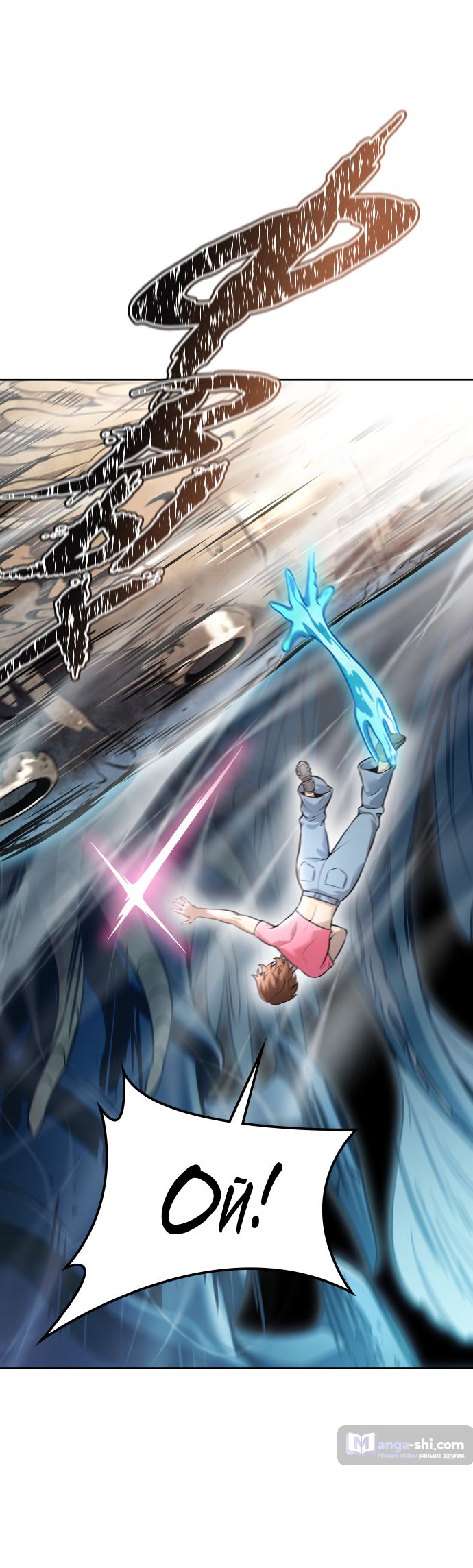 Страница 52 главы 220 манги Башня Бога / Tower of God