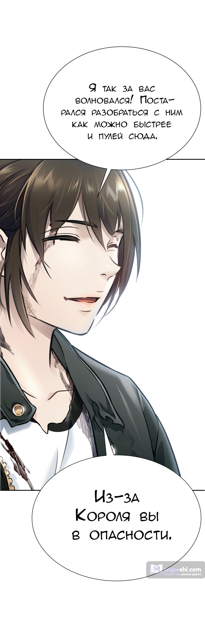 Страница 60 главы 220 манги Башня Бога / Tower of God