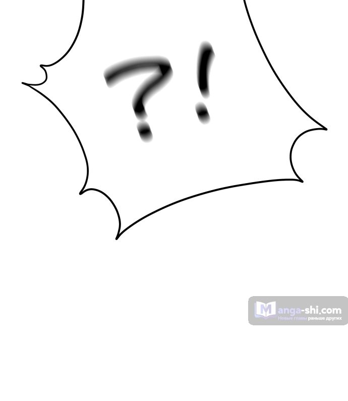 Страница 70 главы 220 манги Башня Бога / Tower of God