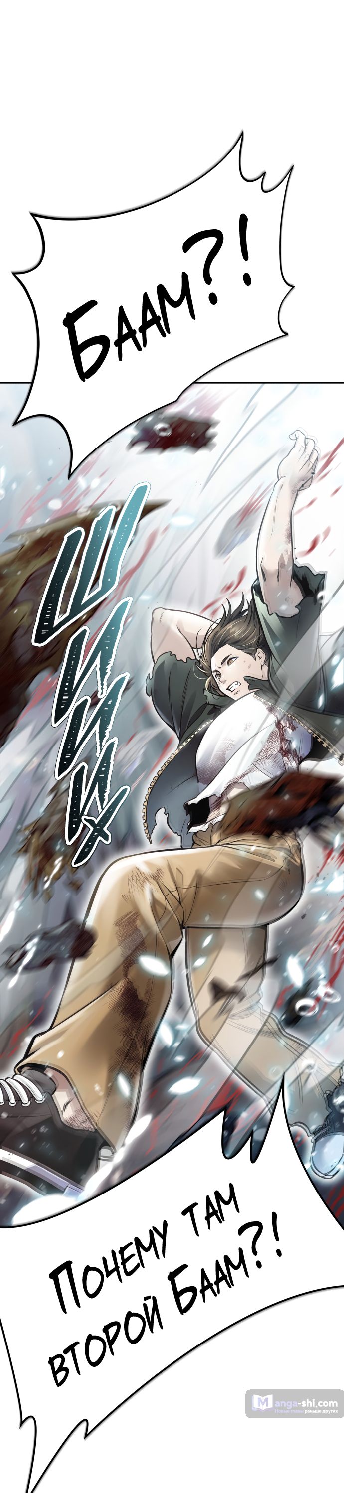 Страница 71 главы 220 манги Башня Бога / Tower of God