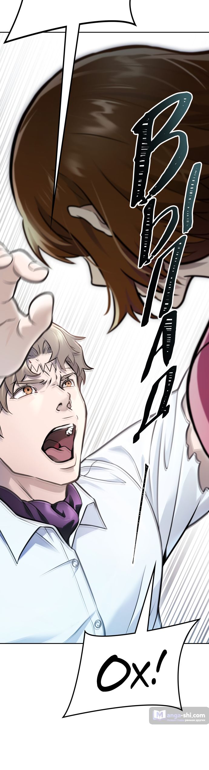 Страница 76 главы 220 манги Башня Бога / Tower of God