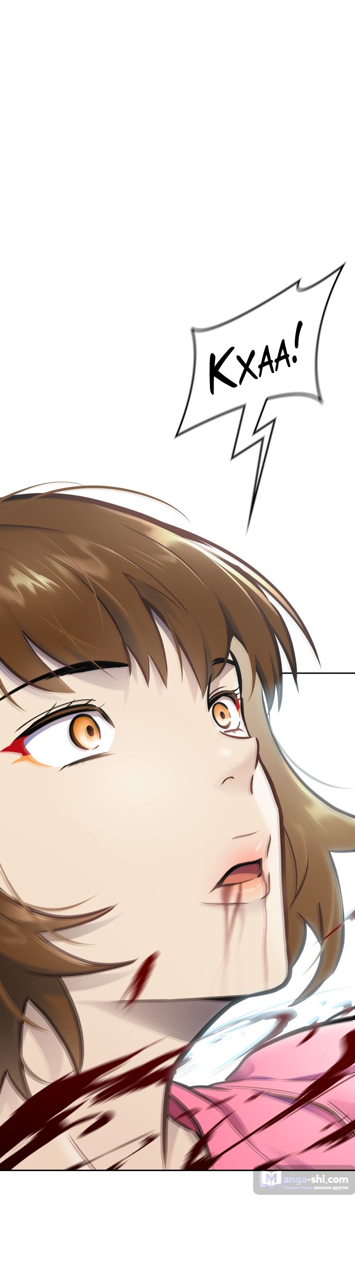 Страница 81 главы 220 манги Башня Бога / Tower of God