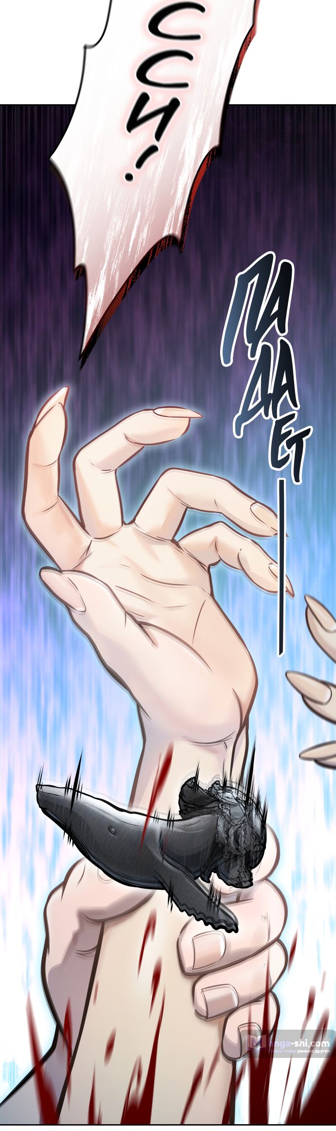 Страница 84 главы 220 манги Башня Бога / Tower of God