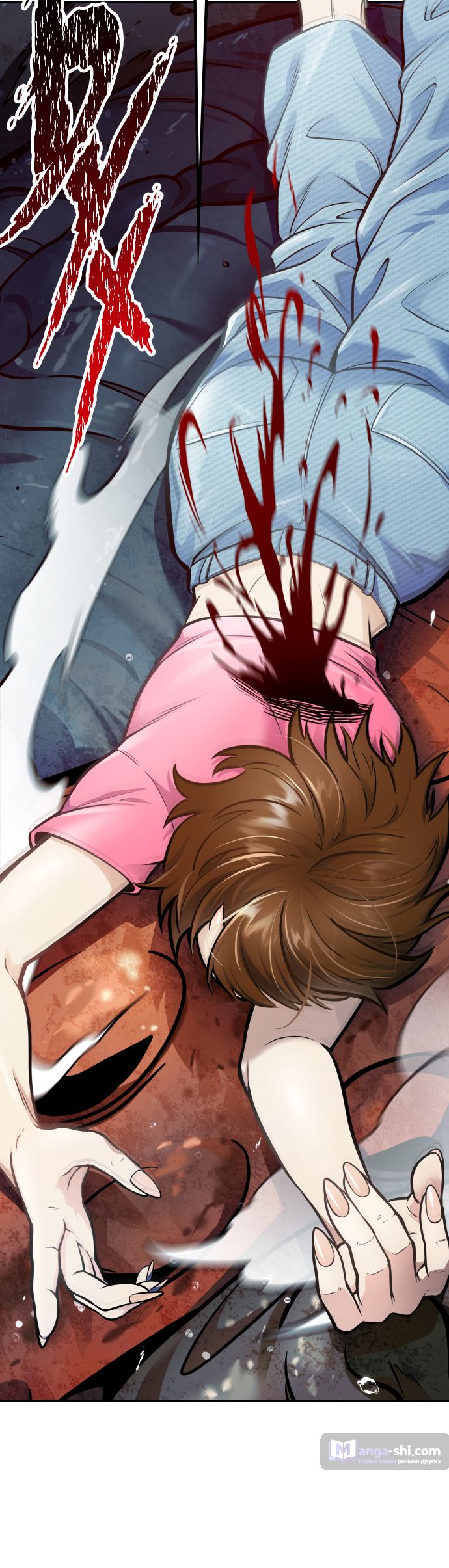 Страница 88 главы 220 манги Башня Бога / Tower of God