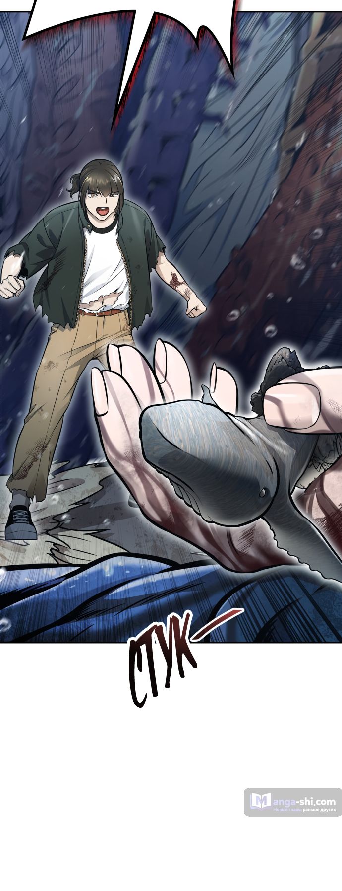 Страница 90 главы 220 манги Башня Бога / Tower of God