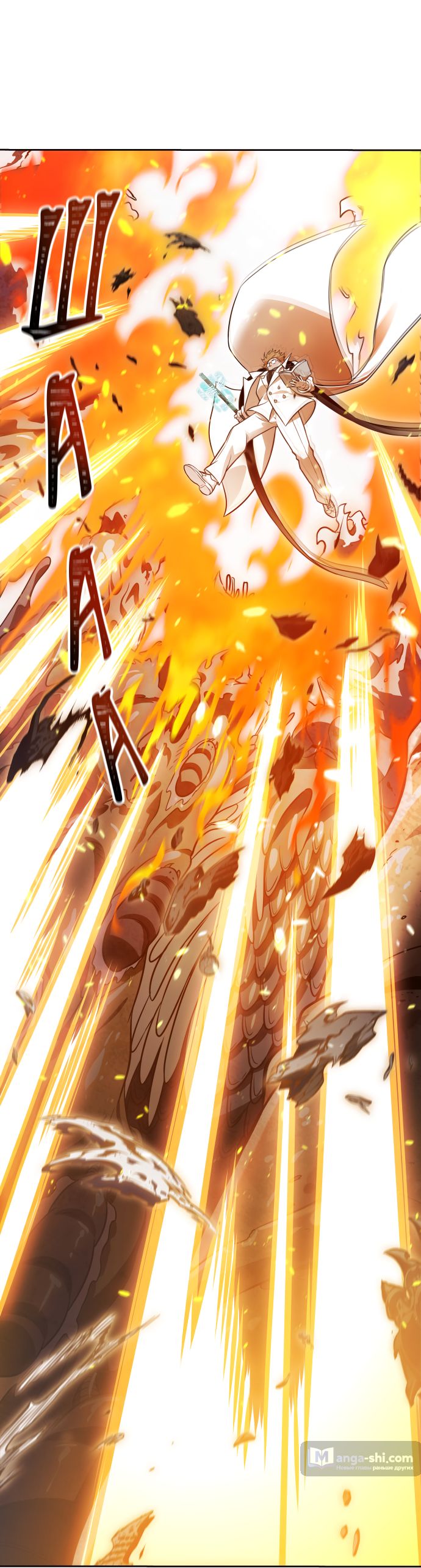 Страница 95 главы 220 манги Башня Бога / Tower of God