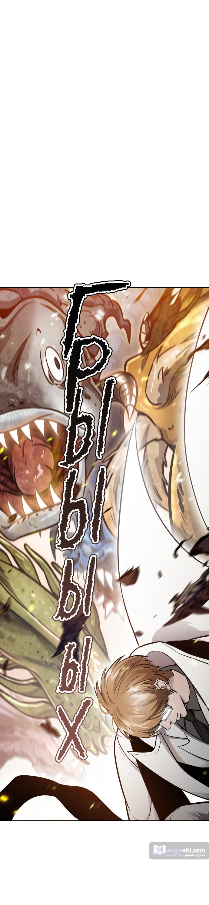 Страница 96 главы 220 манги Башня Бога / Tower of God