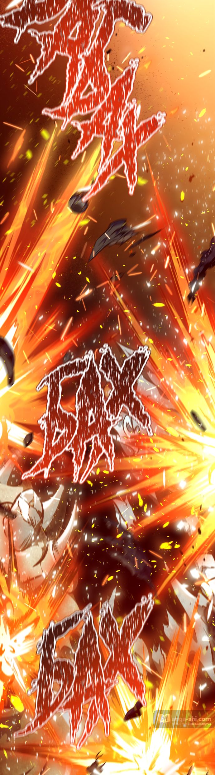 Страница 98 главы 220 манги Башня Бога / Tower of God