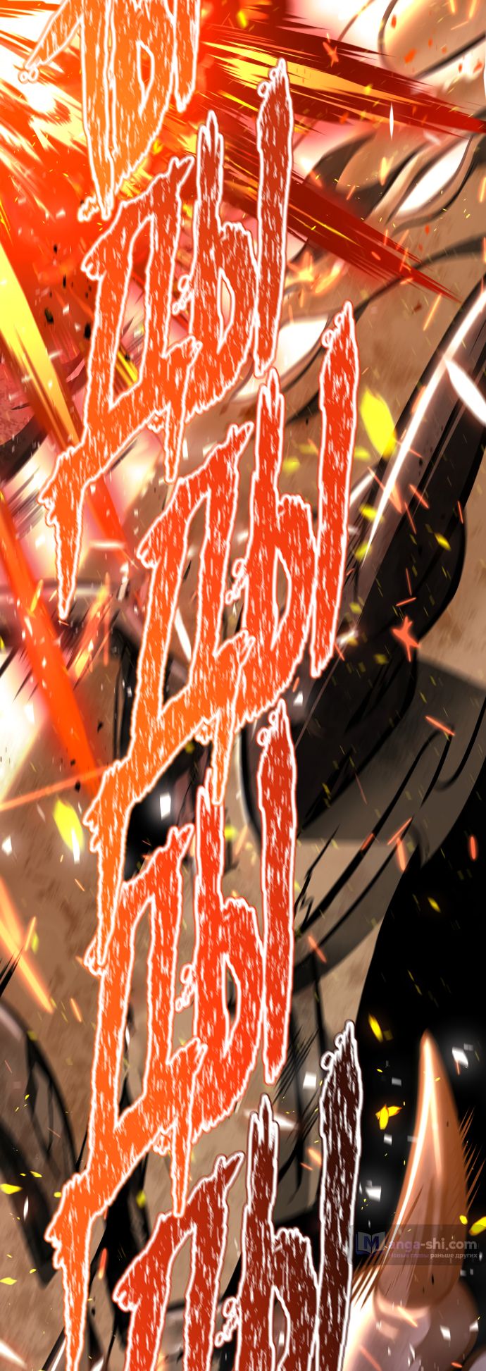 Страница 102 главы 220 манги Башня Бога / Tower of God