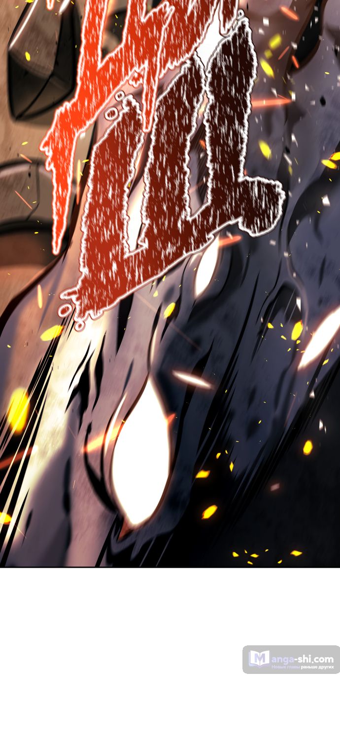 Страница 103 главы 220 манги Башня Бога / Tower of God