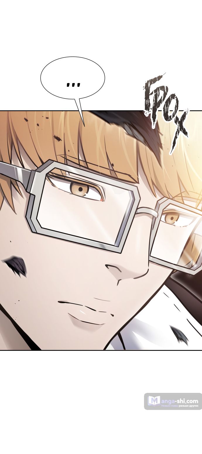 Страница 108 главы 220 манги Башня Бога / Tower of God