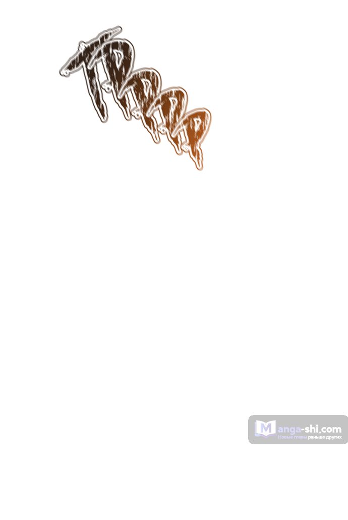 Страница 124 главы 220 манги Башня Бога / Tower of God