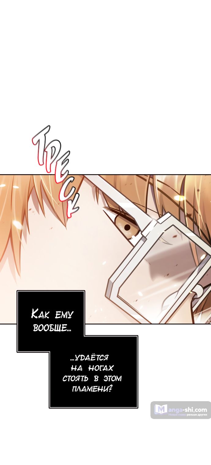 Страница 15 главы 221 манги Башня Бога / Tower of God