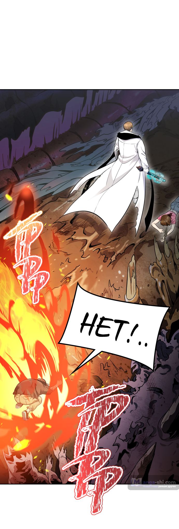 Страница 24 главы 221 манги Башня Бога / Tower of God