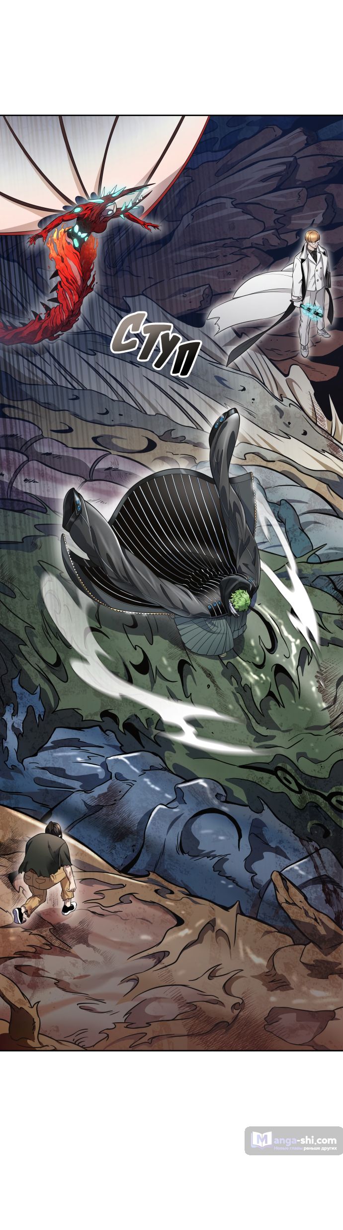 Страница 31 главы 221 манги Башня Бога / Tower of God