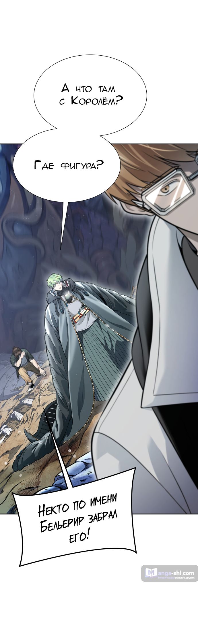 Страница 34 главы 221 манги Башня Бога / Tower of God