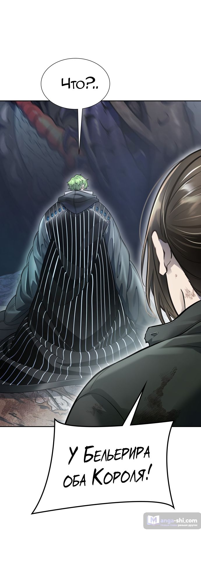 Страница 35 главы 221 манги Башня Бога / Tower of God