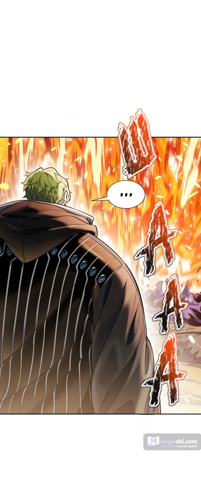 Страница 41 главы 221 манги Башня Бога / Tower of God