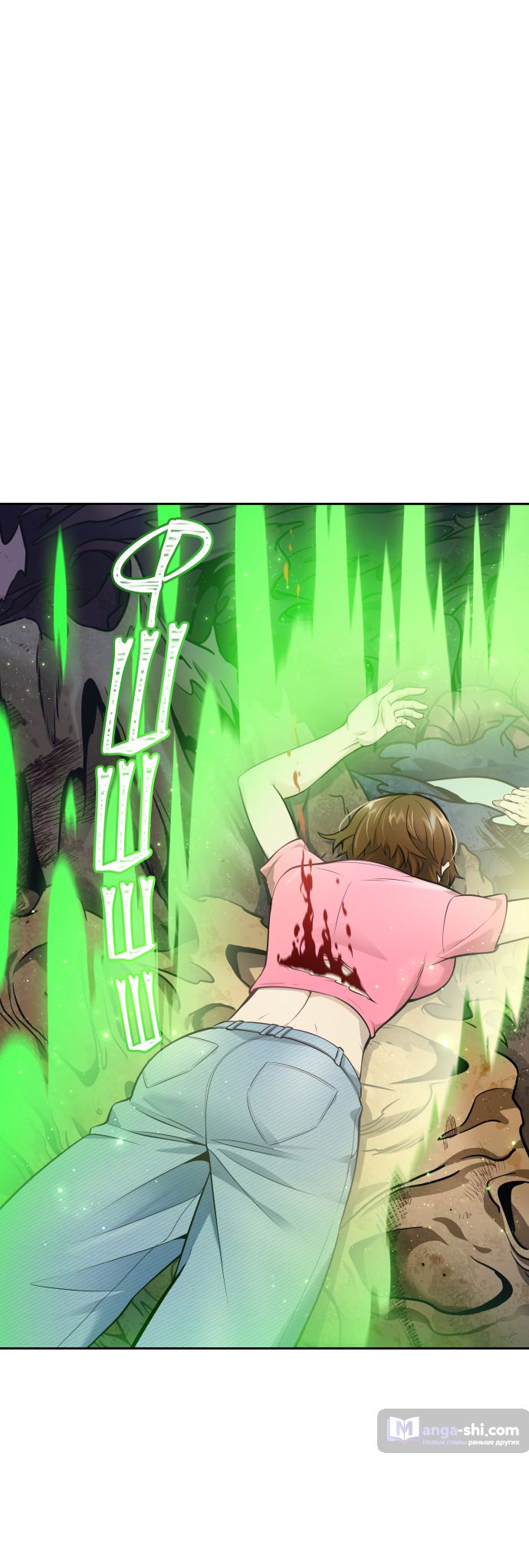 Страница 55 главы 221 манги Башня Бога / Tower of God