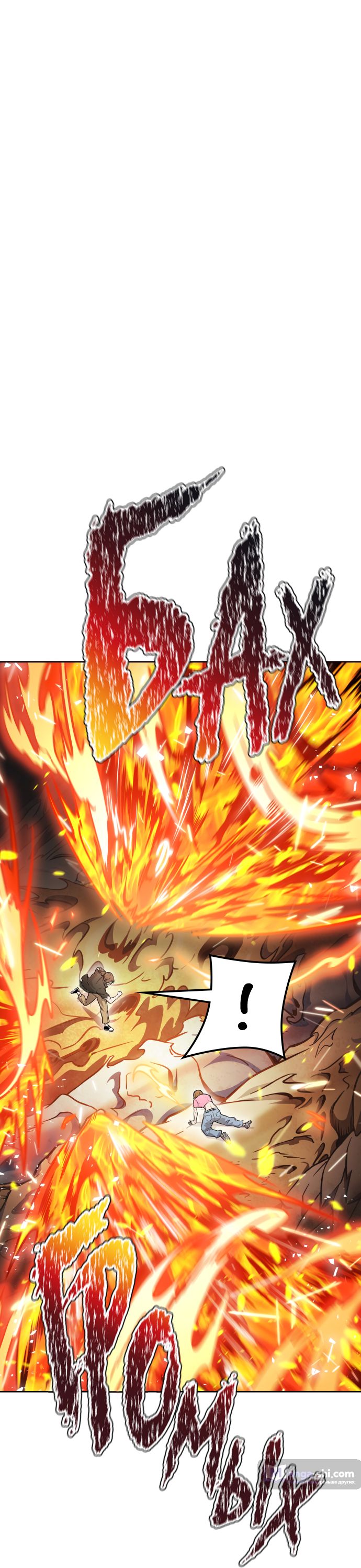 Страница 58 главы 221 манги Башня Бога / Tower of God