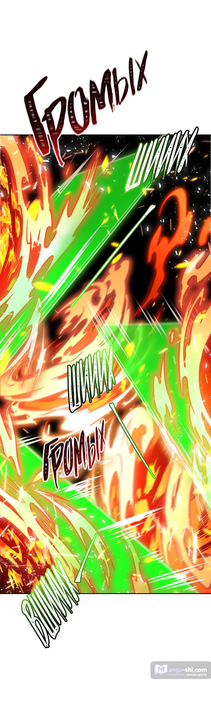 Страница 60 главы 221 манги Башня Бога / Tower of God