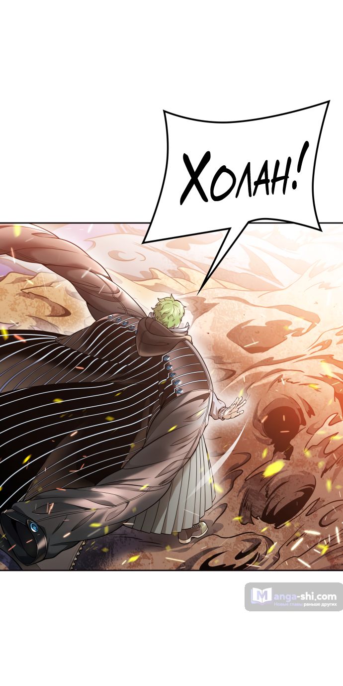 Страница 64 главы 221 манги Башня Бога / Tower of God