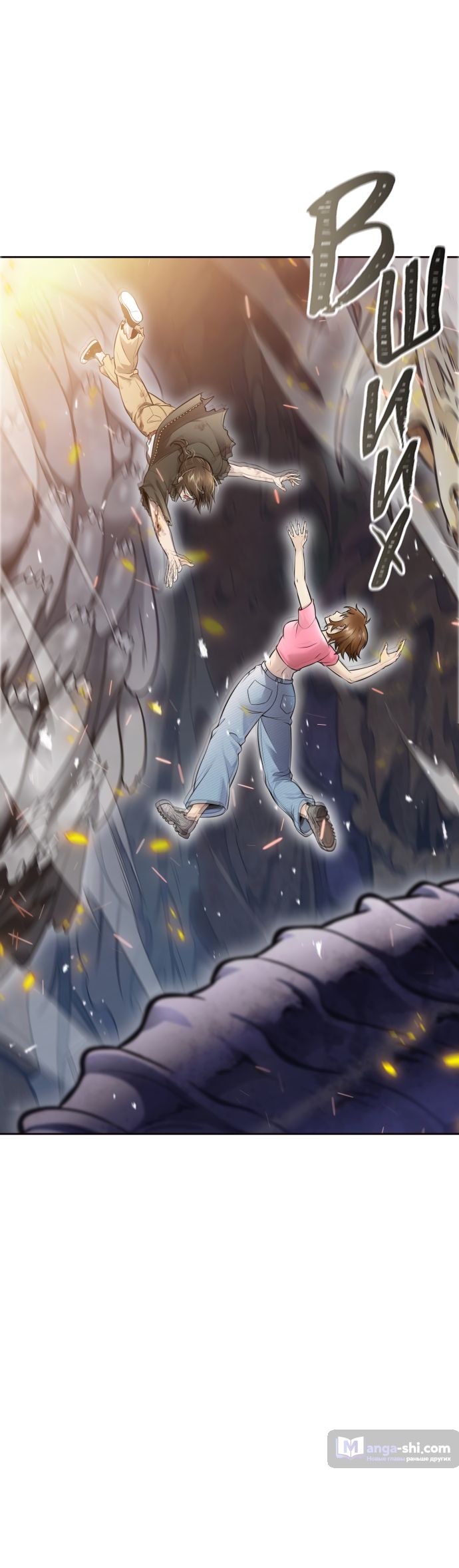 Страница 70 главы 221 манги Башня Бога / Tower of God