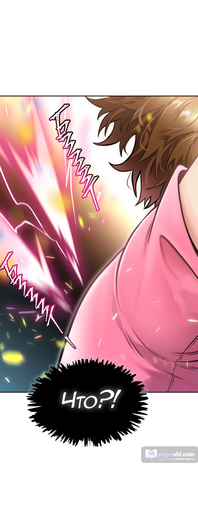 Страница 73 главы 221 манги Башня Бога / Tower of God