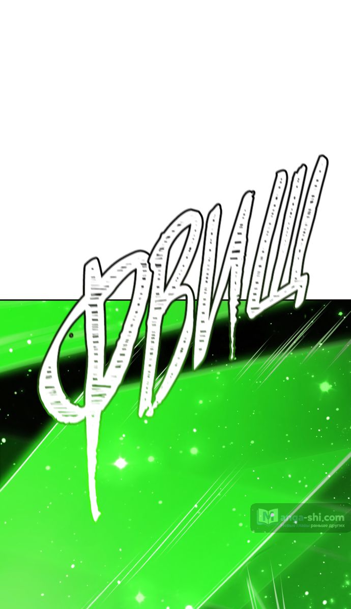 Страница 76 главы 221 манги Башня Бога / Tower of God