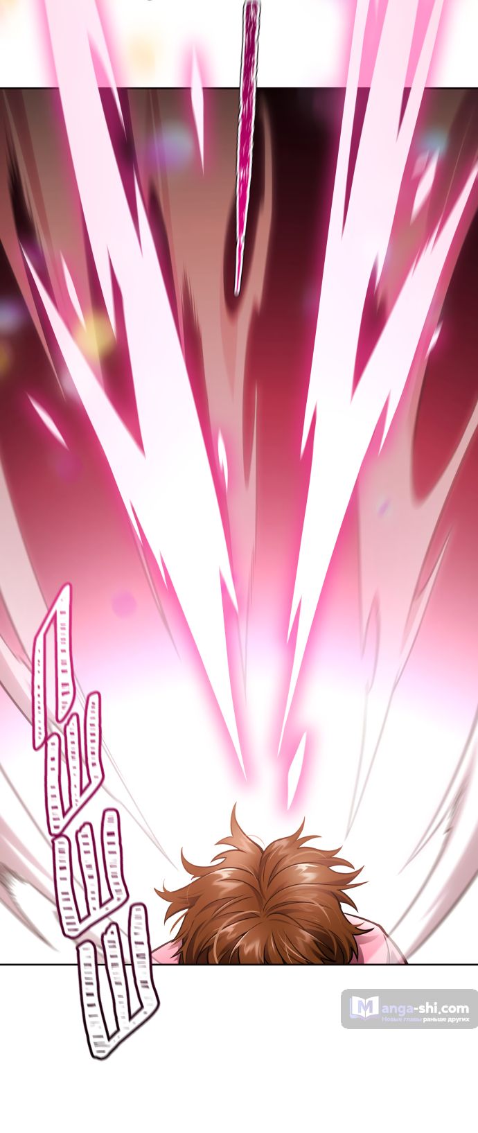 Страница 79 главы 221 манги Башня Бога / Tower of God