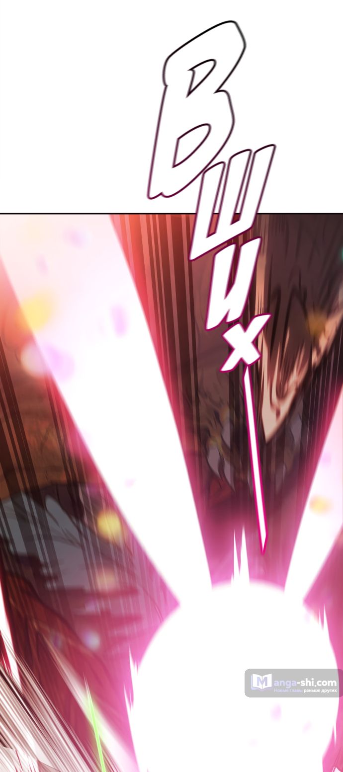Страница 84 главы 221 манги Башня Бога / Tower of God