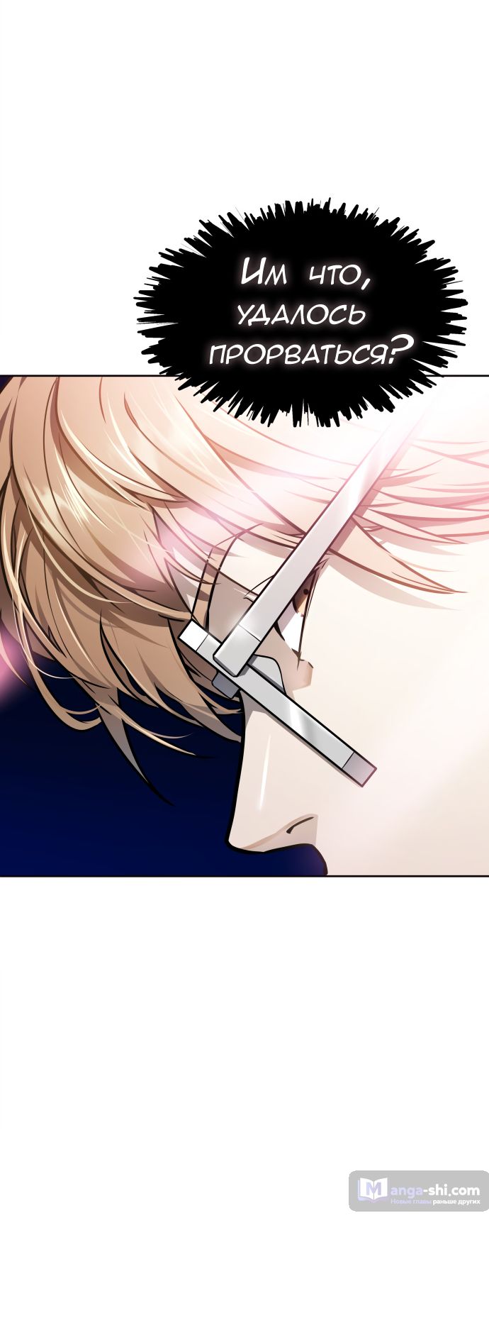 Страница 86 главы 221 манги Башня Бога / Tower of God