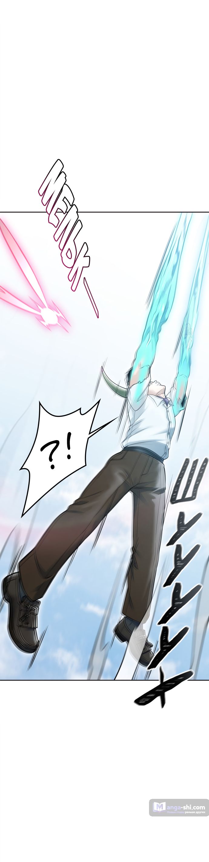 Страница 97 главы 221 манги Башня Бога / Tower of God