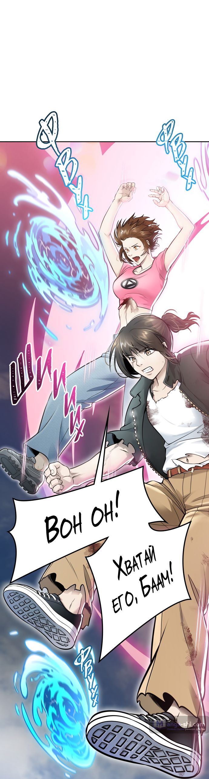 Страница 98 главы 221 манги Башня Бога / Tower of God