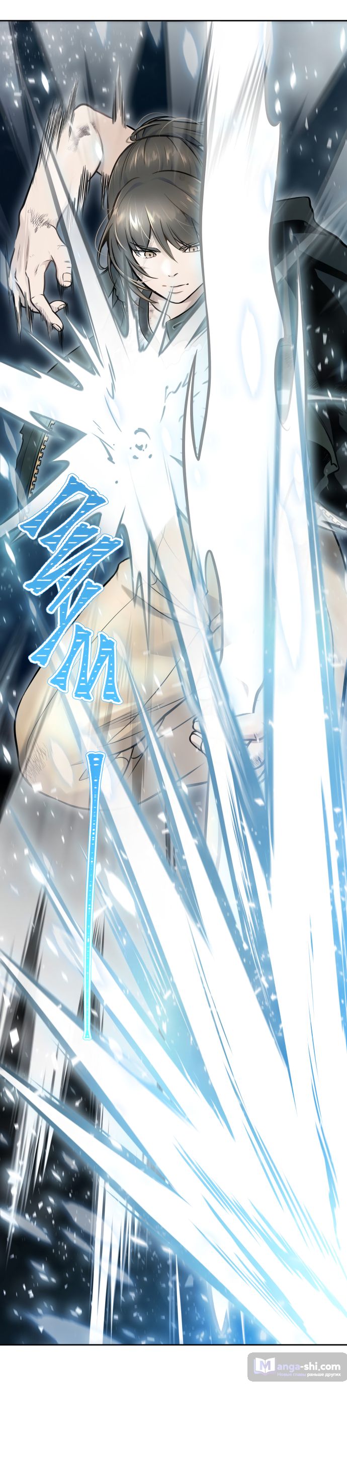 Страница 109 главы 221 манги Башня Бога / Tower of God