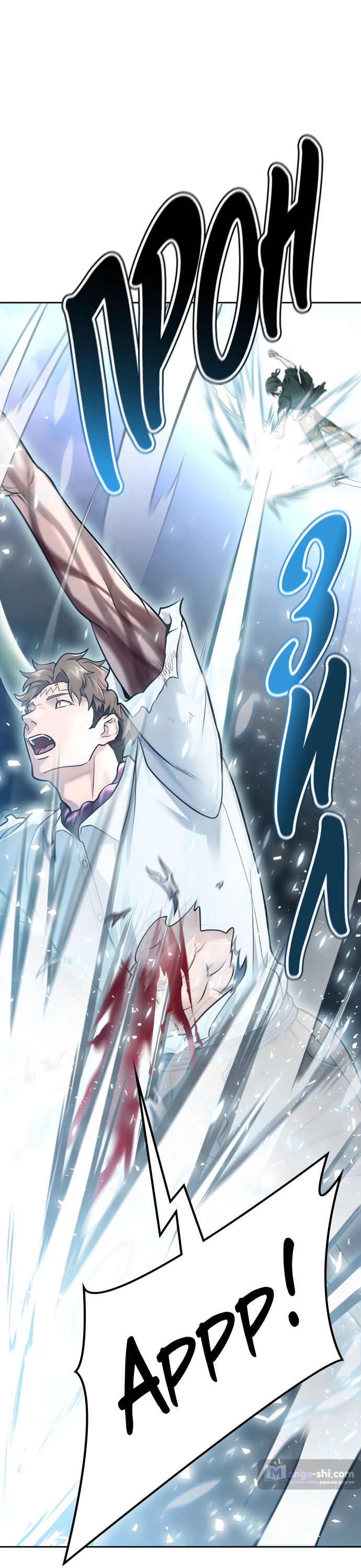 Страница 110 главы 221 манги Башня Бога / Tower of God