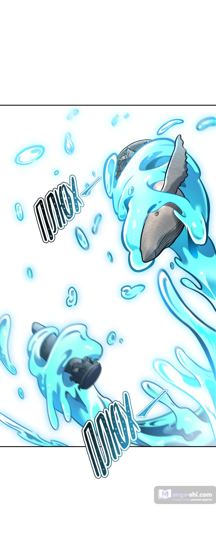 Страница 115 главы 221 манги Башня Бога / Tower of God