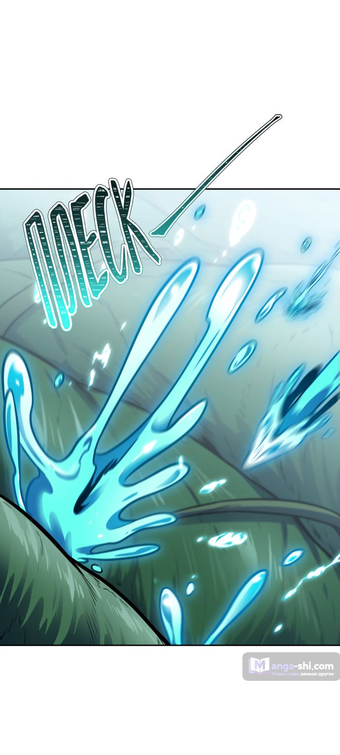 Страница 119 главы 221 манги Башня Бога / Tower of God