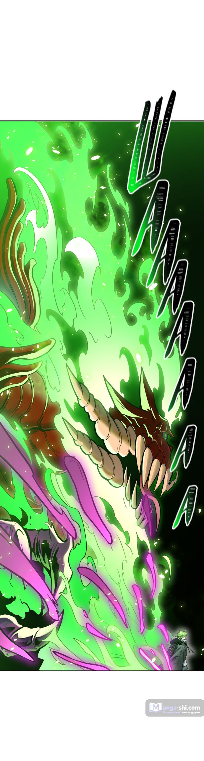 Страница 125 главы 221 манги Башня Бога / Tower of God