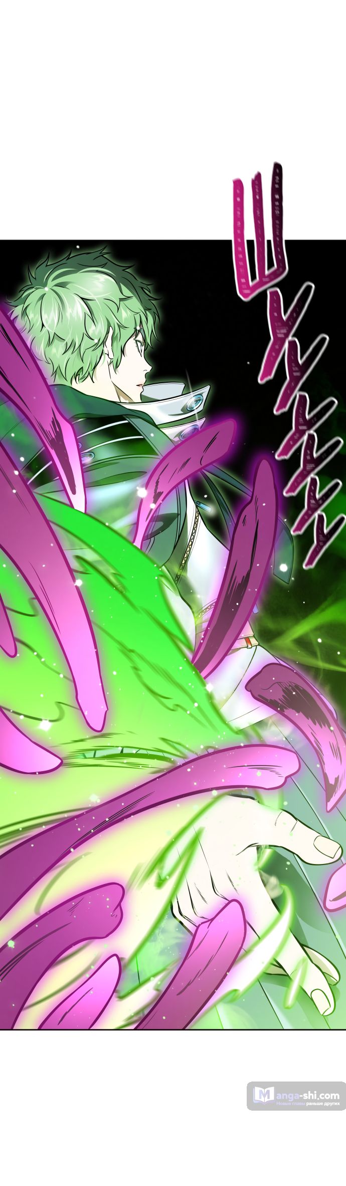 Страница 126 главы 221 манги Башня Бога / Tower of God