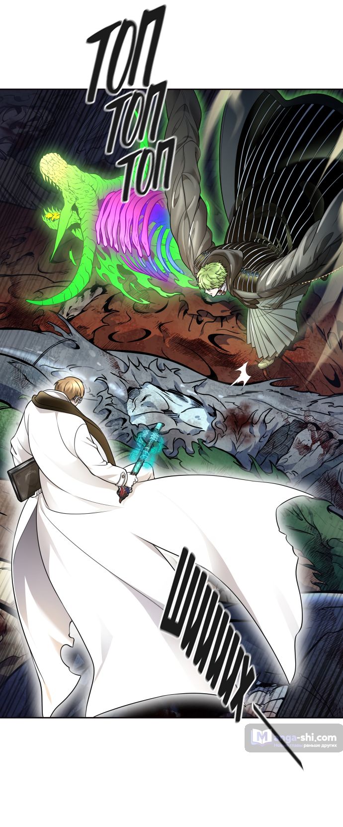 Страница 133 главы 221 манги Башня Бога / Tower of God