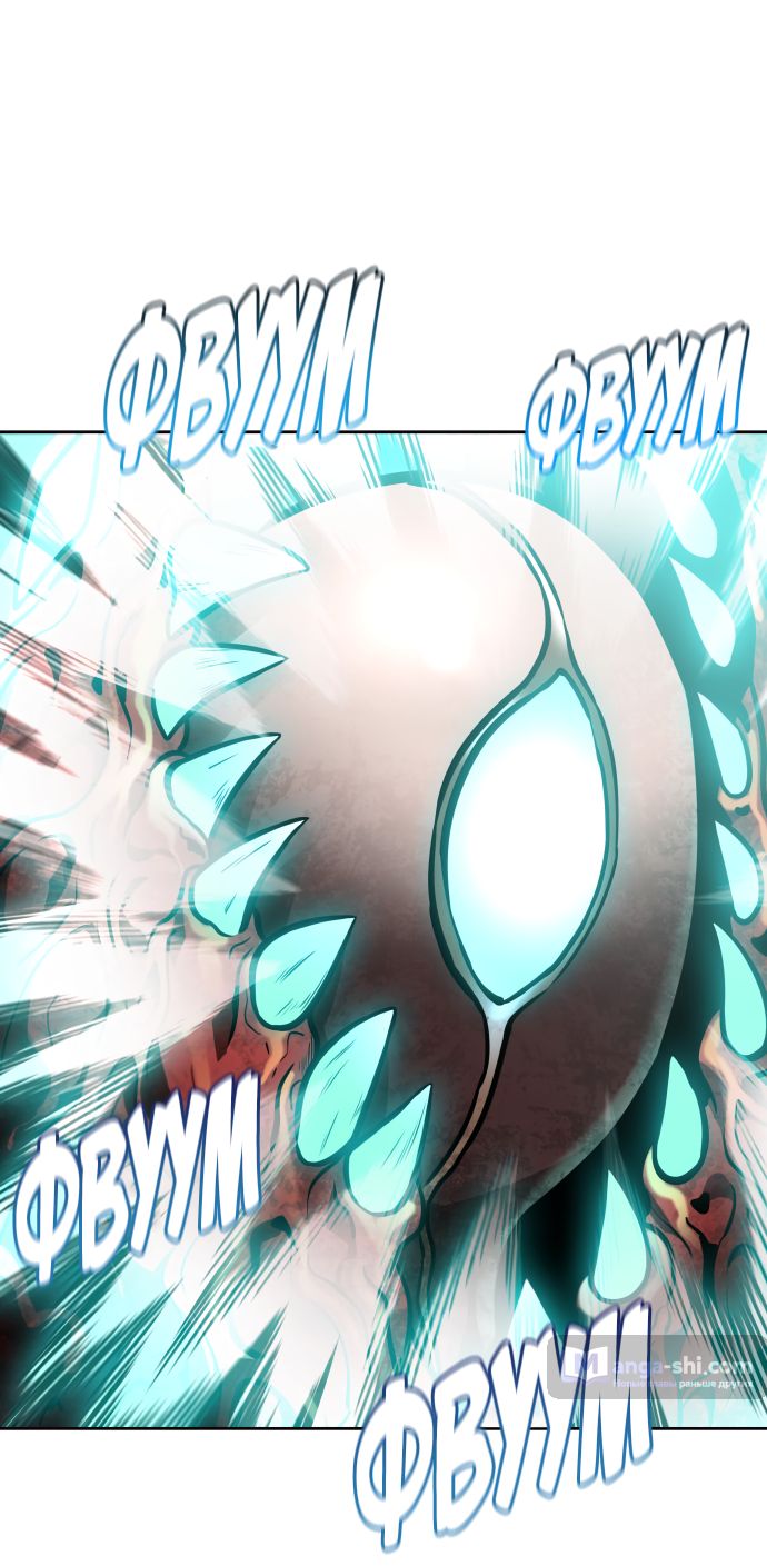 Страница 137 главы 221 манги Башня Бога / Tower of God