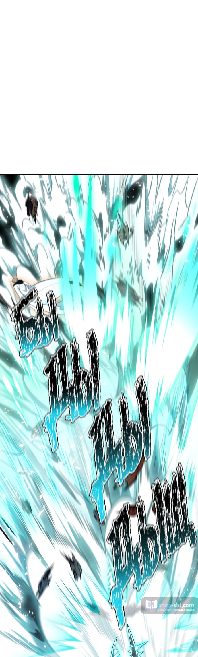 Страница 138 главы 221 манги Башня Бога / Tower of God