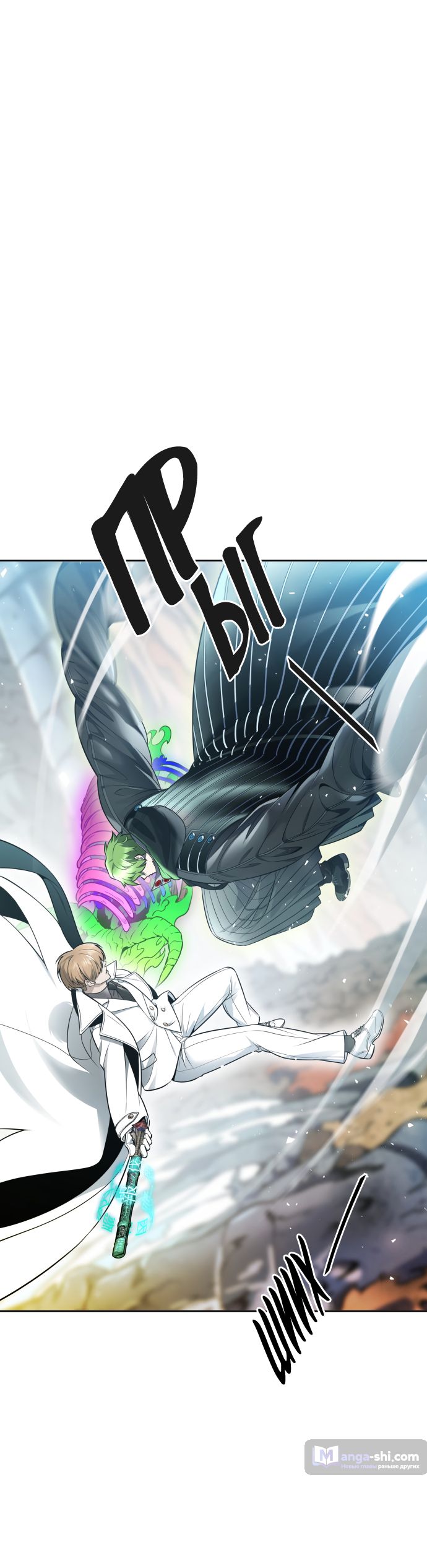 Страница 140 главы 221 манги Башня Бога / Tower of God