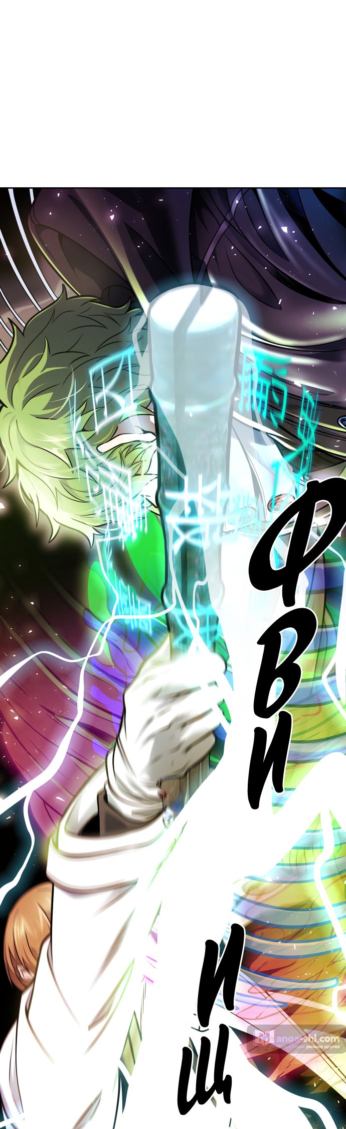 Страница 142 главы 221 манги Башня Бога / Tower of God